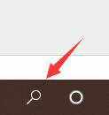 win10搜索框怎么缩小 win10搜索框缩小方法