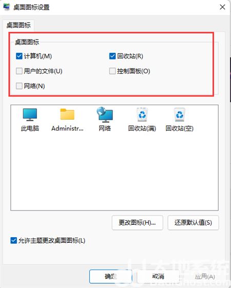 windows11怎么把软件添加到桌面 windows11把软件添加到桌面方法介绍