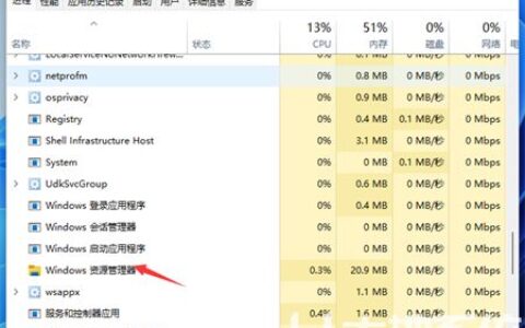 win11系统u盘被占用不能退出怎么办 win11系统u盘被占用不能退出解决方法