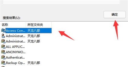 win11拒绝访问该文件夹怎么办 win11拒绝访问该文件夹解决方法