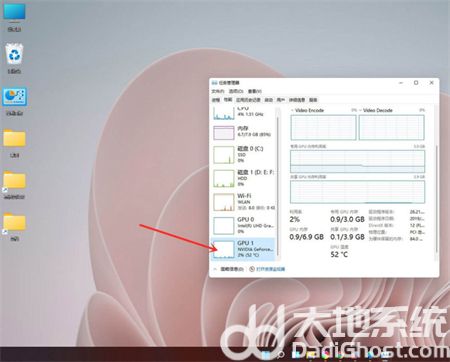 win11怎么查看电脑显卡温度 win11查看电脑显卡温度方法介绍