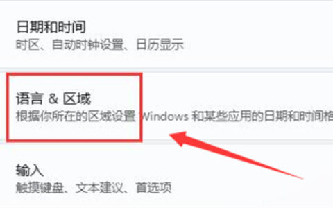 win11系统字体显示乱码怎么办 win11系统字体显示乱码解决方法