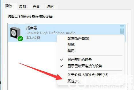 Win11耳机打游戏声音发闷怎么解决 Win11耳机打游戏声音发闷解决方法