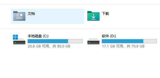 win11磁盘不显示内存怎么办 win11磁盘不显示内存解决方案