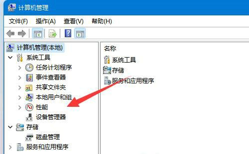 win11磁盘不显示内存怎么办 win11磁盘不显示内存解决方案