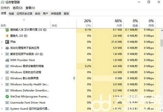 win11任务管理器只有一个框怎么办 win11任务管理器只有一个框解决办法