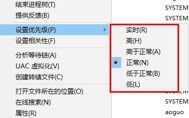 win11任务管理器怎么设置优先级 win11任务管理器设置优先级教程