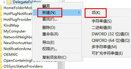 win11任务管理器启动项空白怎么解决 win11任务管理器启动项空白解决方法