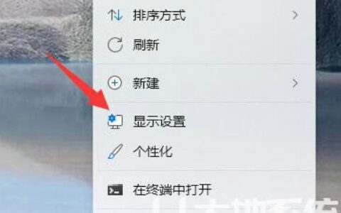 win11网页不能全屏显示怎么办 win11网页不能全屏显示解决办法