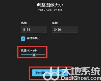 win11怎么压缩照片大小 win11压缩照片方法介绍