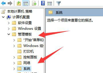 win11策略服务已被禁用怎么解决 win11策略服务已被禁用解决方法