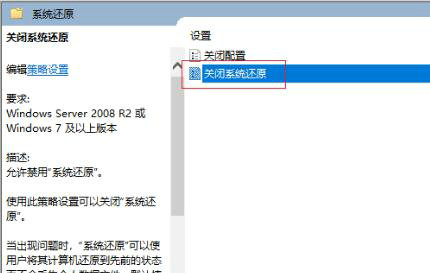 win11策略服务已被禁用怎么解决 win11策略服务已被禁用解决方法