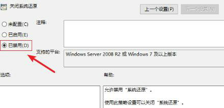 win11策略服务已被禁用怎么解决 win11策略服务已被禁用解决方法