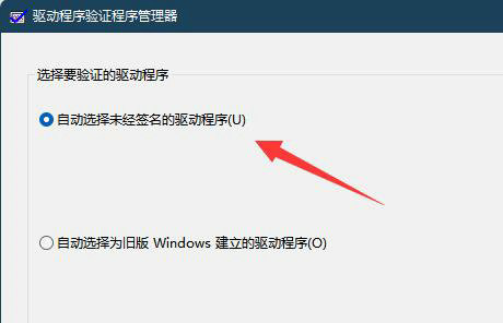 win11内核出现问题怎么办 win11内核出现问题解决办法