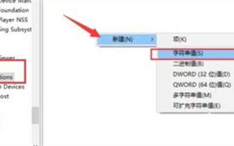 win10如何设置图片查看器 win10设置图片查看器方法介绍