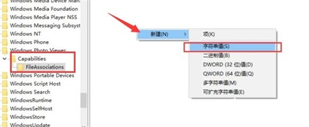 win10如何设置图片查看器 win10设置图片查看器方法介绍