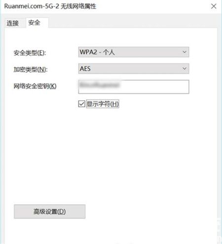 win10如何查看已连接无线网的wifi密码 win10查看已连接无线网的wifi密码方法介绍