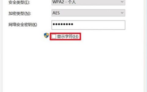 win10如何查看已连接无线网的wifi密码 win10查看已连接无线网的wifi密码方法介绍