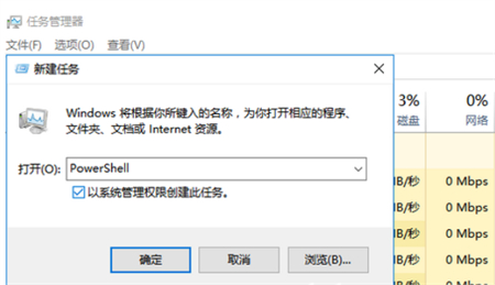 win10的搜索栏用不了怎么办 win10的搜索栏用不了解决方法