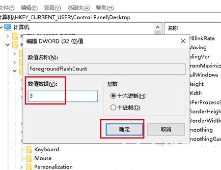 win10系统任务栏图标闪烁怎么办 win10系统任务栏图标闪烁解决方法