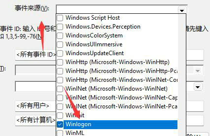 win11电脑开机记录在哪里查 win11电脑开机记录查看位置介绍