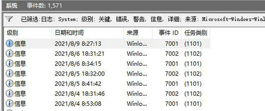 win11电脑开机记录在哪里查 win11电脑开机记录查看位置介绍