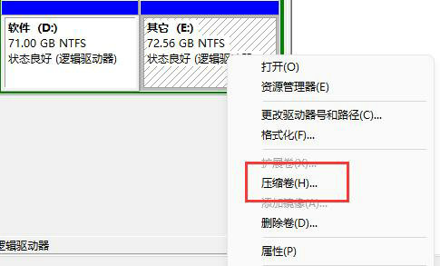 win11d盘扩展不了怎么回事 win11d盘扩展不了怎么办