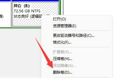 win11d盘扩展不了怎么回事 win11d盘扩展不了怎么办