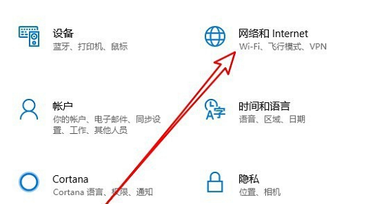 win10应用商店无法联网怎么办 win10应用商店无法联网怎么解决