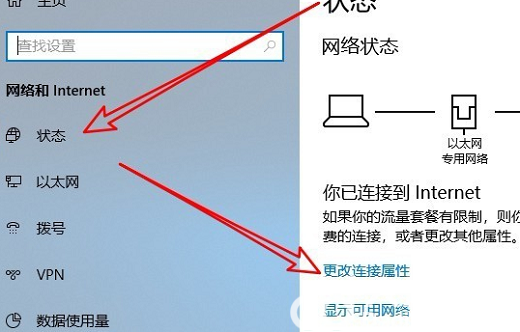 win10应用商店无法联网怎么办 win10应用商店无法联网怎么解决