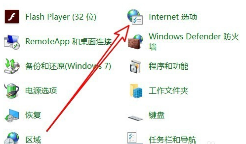 win10应用商店无法联网怎么办 win10应用商店无法联网怎么解决