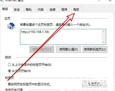 win10应用商店无法联网怎么办 win10应用商店无法联网怎么解决