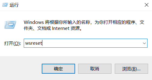 win10商店提示重试该操作怎么办 win10商店提示重试该操作怎么解决