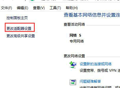 win10商店下载慢怎么办 win10商店下载慢解决方案