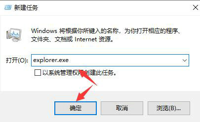 win10死机鼠标能动怎么解决 win10死机鼠标能动真正解决办法