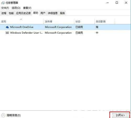 win10右键个性化和显示设置打不开解决教程