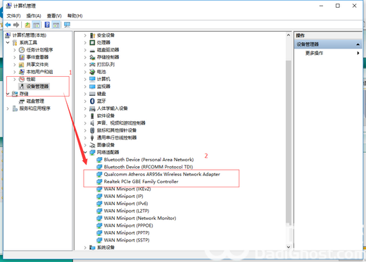 win10一段时间不用网络就掉线连不上网怎么办