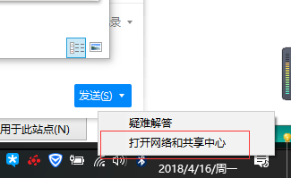 win10一段时间不用网络就掉线连不上网怎么办