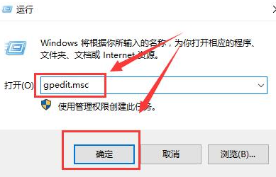 win10组策略阻止了这个程序怎么解决 win10组策略阻止了这个程序解决方法