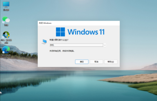 Win11系统怎么强制关机 Win11强制关机的方法