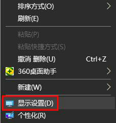 win10界面显示的东西太宽怎么办 win10界面显示的东西太宽怎么调整