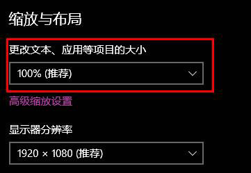 win10界面显示的东西太宽怎么办 win10界面显示的东西太宽怎么调整