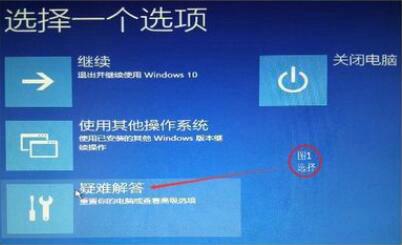 win10调刷新率黑屏怎么办 win10调刷新率黑屏解决办法