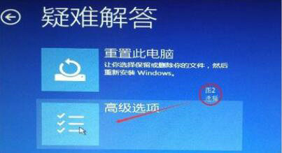 win10调刷新率黑屏怎么办 win10调刷新率黑屏解决办法