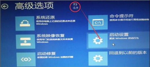 win10调刷新率黑屏怎么办 win10调刷新率黑屏解决办法