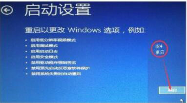 win10调刷新率黑屏怎么办 win10调刷新率黑屏解决办法