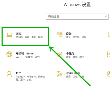 win10显示器一会黑一会亮怎么办 win10显示器一会黑一会亮解决方案