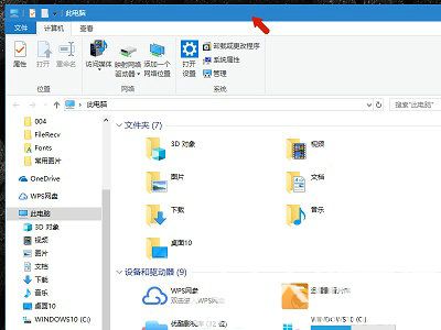 win10关闭程序的快捷键是什么 win10关闭程序快捷键介绍