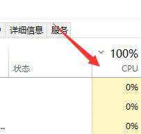 win10死机风扇狂转怎么解决 win10死机风扇狂转解决方法