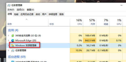 win10通知栏卡住了怎么办 win10通知栏卡住了解决办法